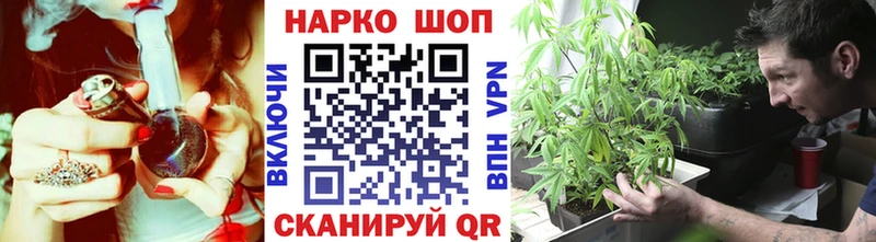 Наркошоп купить А ПВП  МЕФ  ГАШ  Белёв