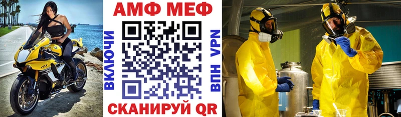 Купить где  Белёв  Amphetamine 97% 