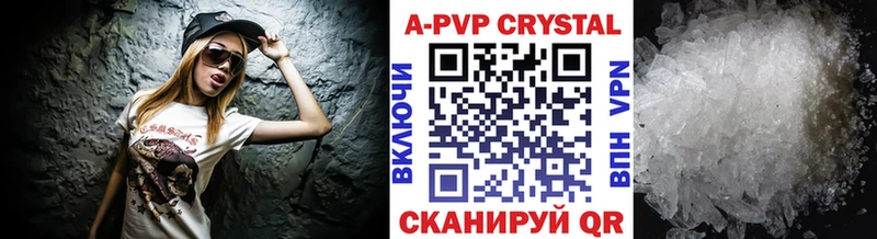 Альфа ПВП СК  Купить где  Белёв 