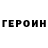 Метадон methadone Smal lav