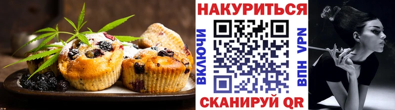 Купить где  Белёв  Canna-Cookies марихуана 