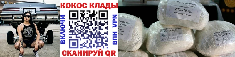 Купить закладки  Белёв  COCAIN Боливия 