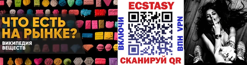 ЭКСТАЗИ бентли  Купить  Белёв 
