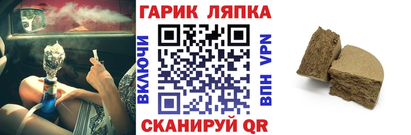 Купить закладки  Белёв  ГАШ Ice-O-Lator 