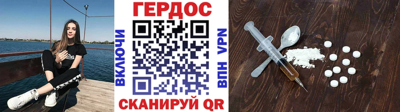 Купить закладки  Белёв  Героин белый 