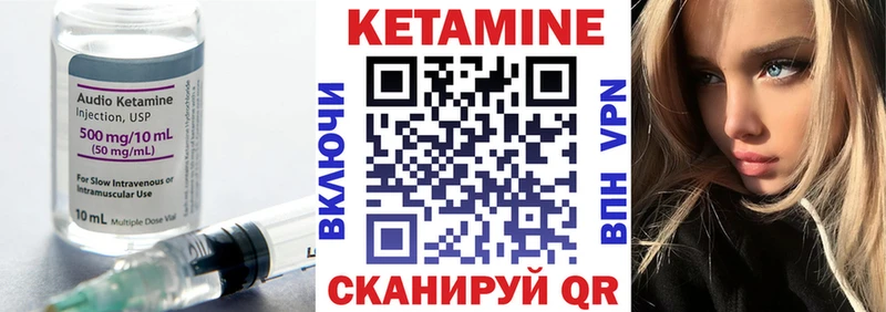 КЕТАМИН VHQ  Купить  Белёв 