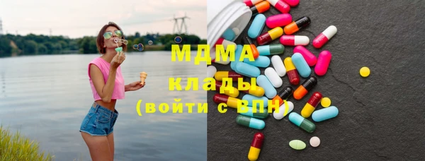 марки lsd Гусиноозёрск