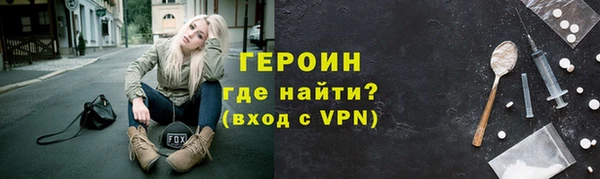 марки lsd Гусиноозёрск