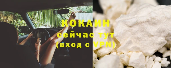 марки lsd Гусиноозёрск