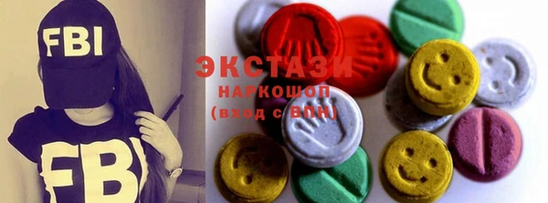 марки lsd Гусиноозёрск
