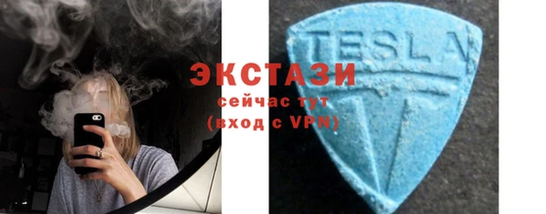 марки lsd Гусиноозёрск