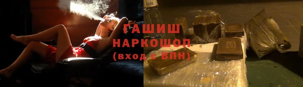 марки lsd Гусиноозёрск