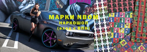 марки lsd Гусев