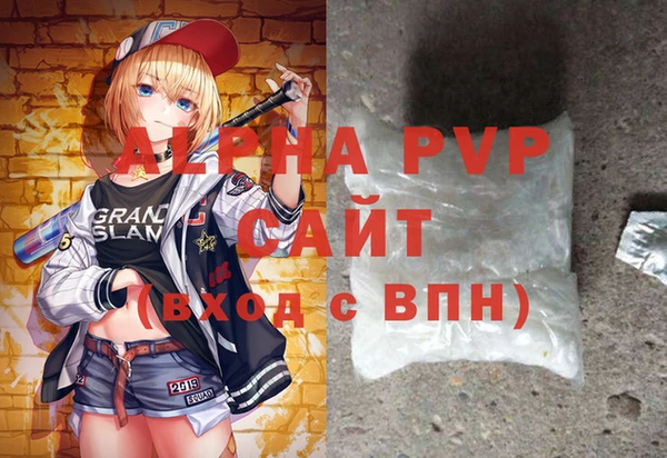 марки lsd Гусев