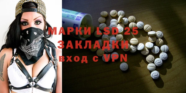 марки lsd Гусев