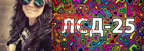 марки lsd Гусев