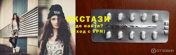 марки lsd Гусиноозёрск