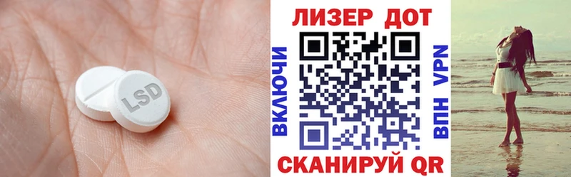 LSD-25 экстази кислота  Купить закладки  Белёв 