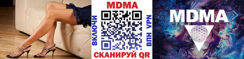 MDMA Molly Белёв