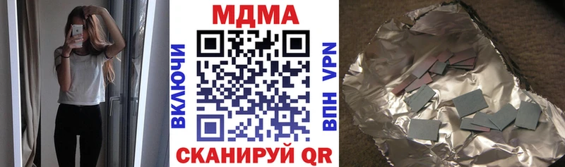 MDMA Molly  Купить закладки  Белёв 