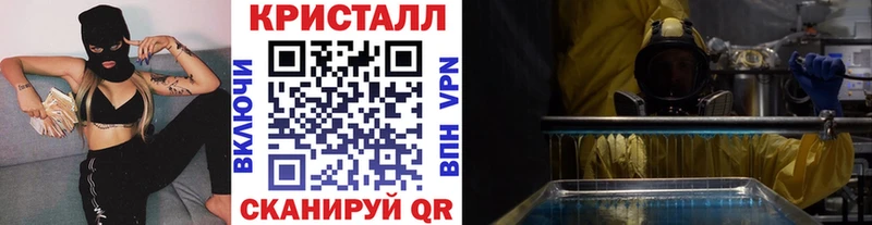Купить  Белёв  МЕТАМФЕТАМИН мет 