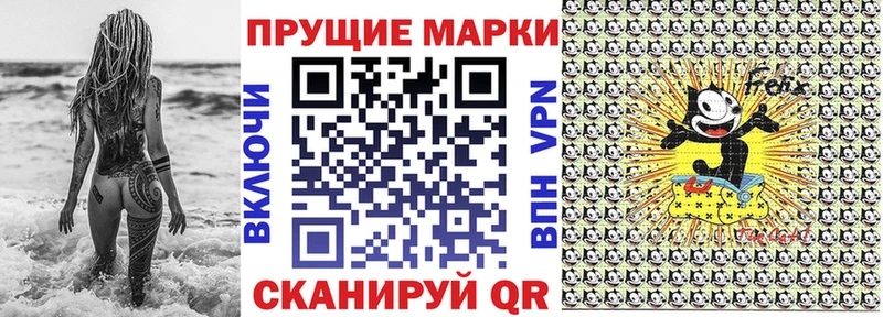 Купить закладки  Белёв  Наркотические марки 1500мкг 