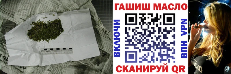 Дистиллят ТГК THC oil  Купить  Белёв 
